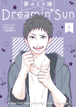 Dreamin’ Sun Vol. 6