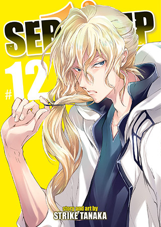 Servamp Vol. 12 manga cover