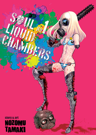 Soul Liquid Chambers Vol. 1