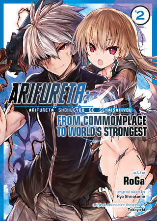 Arifureta: From Commonplace to World’s Strongest (Manga) Vol. 2