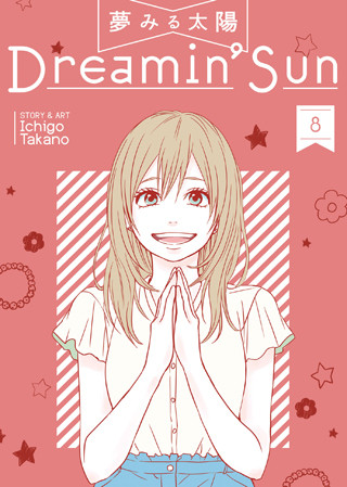 Dreamin’ Sun Vol. 8