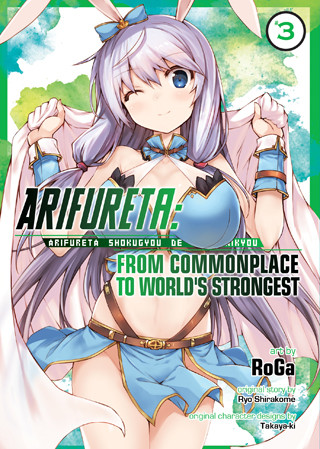Arifureta: From Commonplace to World’s Strongest (Manga) Vol. 3