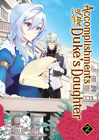 Accomplishments of the Duke’s Daughter (Manga) Vol. 2