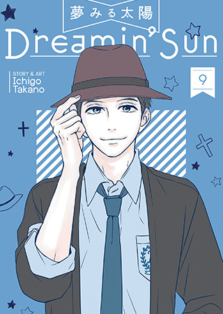 Dreamin’ Sun Vol. 9