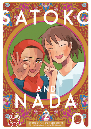 Satoko and Nada Vol. 2