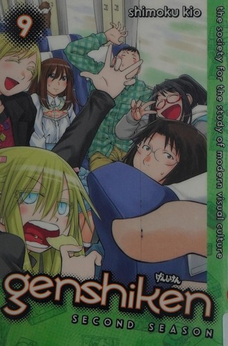 Genshiken manga cover