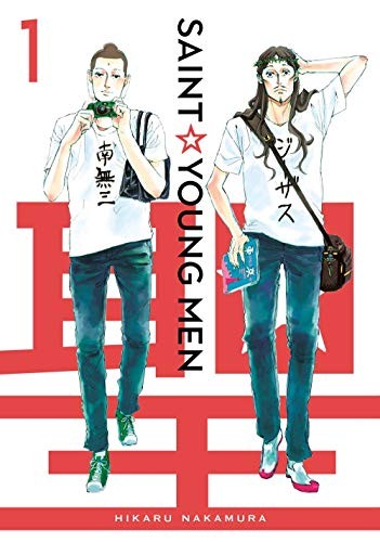 Saint Young Men 1 manga cover