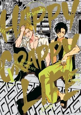 Happy Crappy Life, Volume 1 manga cover