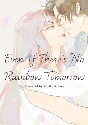 Ashita Niji Ga Denakutemo manga cover