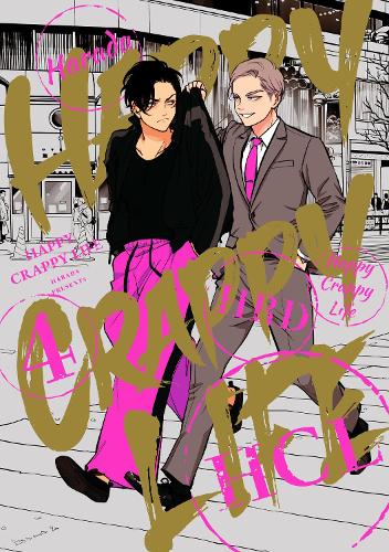 Happy Crappy Life Vol. 4 cover