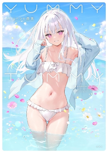 Yummy Tummy manga cover