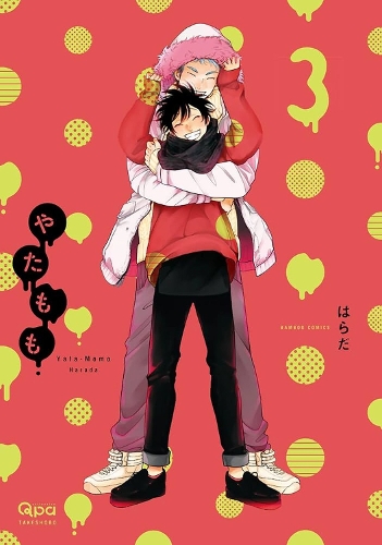YataMomo, Part 3 manga cover