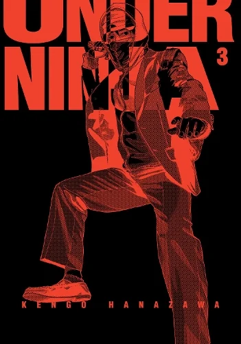Under Ninja, Volume 3 manga cover