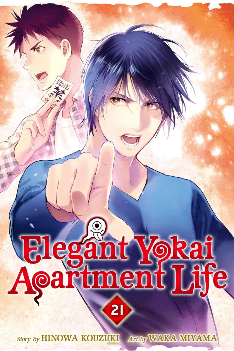Elegant Yokai Apartment Life, Vol. 21