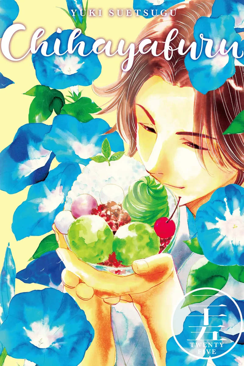 Chihayafuru, Vol. 25