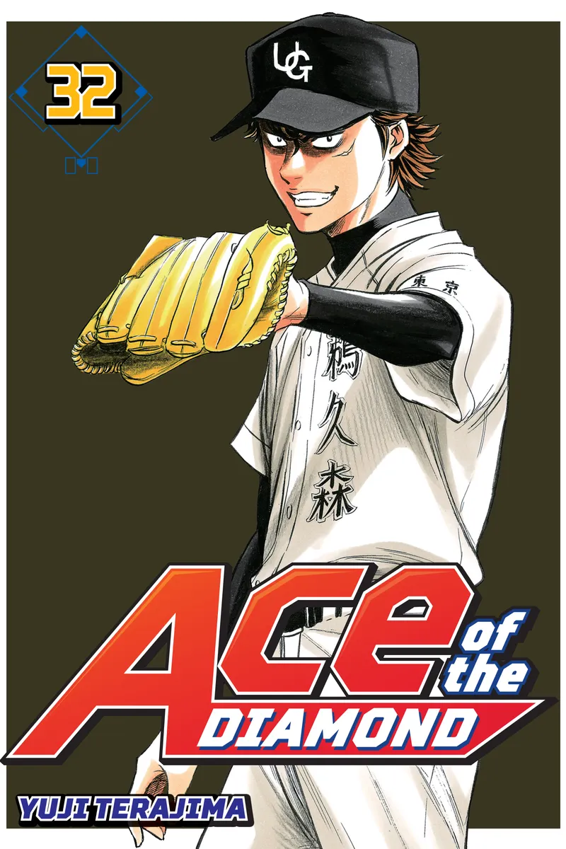 Ace of the Diamond, Vol. 32