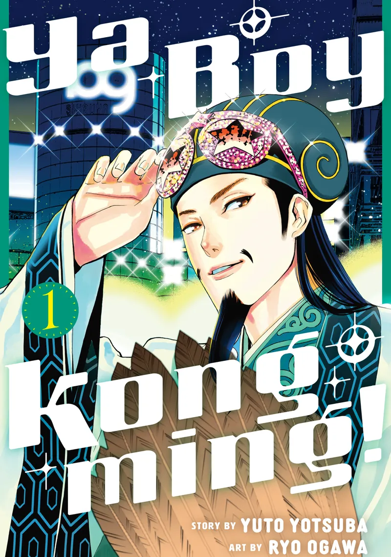 Ya Boy Kongming!, Vol. 1