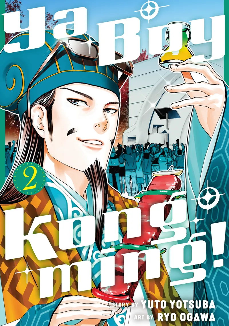 Ya Boy Kongming!, Vol. 2