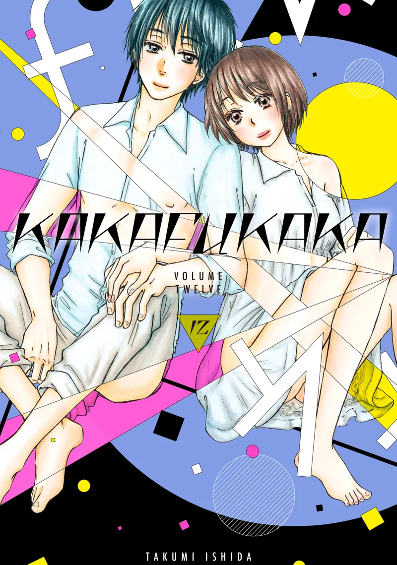 Kakafukaka, Vol. 12