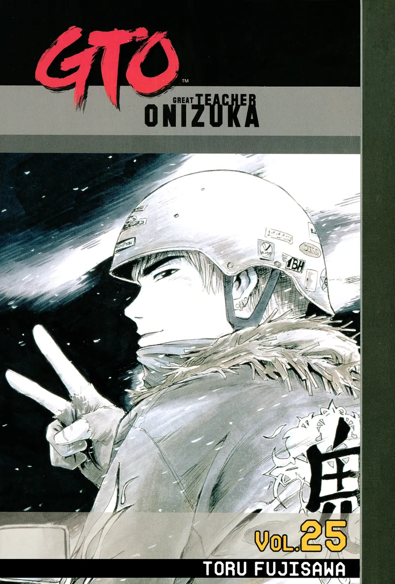 GTO: Great Teacher Onizuka, Vol. 25