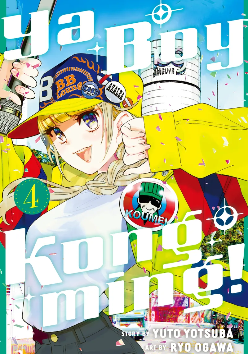 Ya Boy Kongming!, Vol. 4