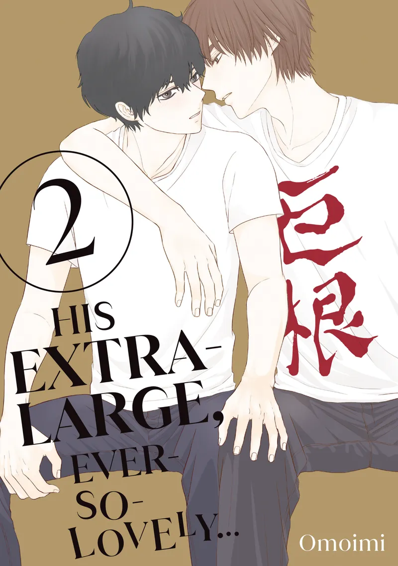 His Extra-Large, Ever-So-Lovely..., Vol. 2