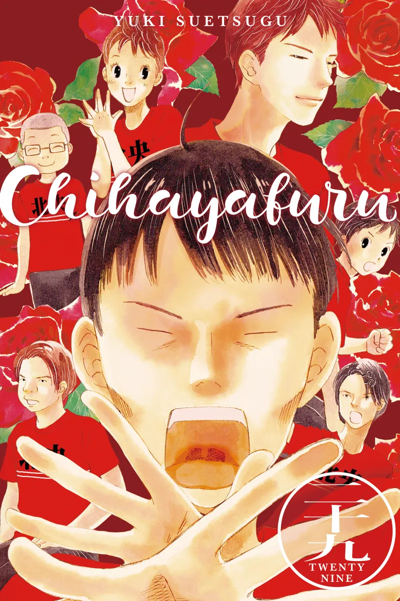 Chihayafuru, Vol. 29