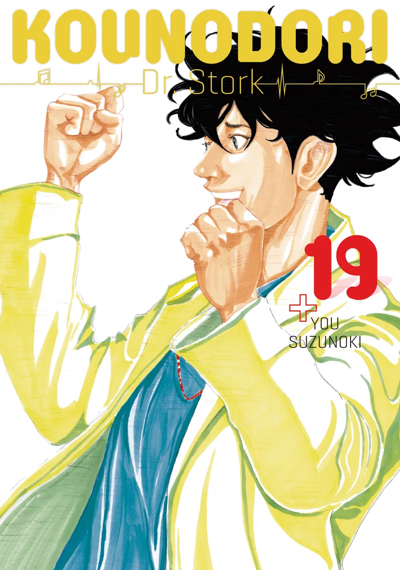 Kounodori: Dr. Stork, Vol. 19