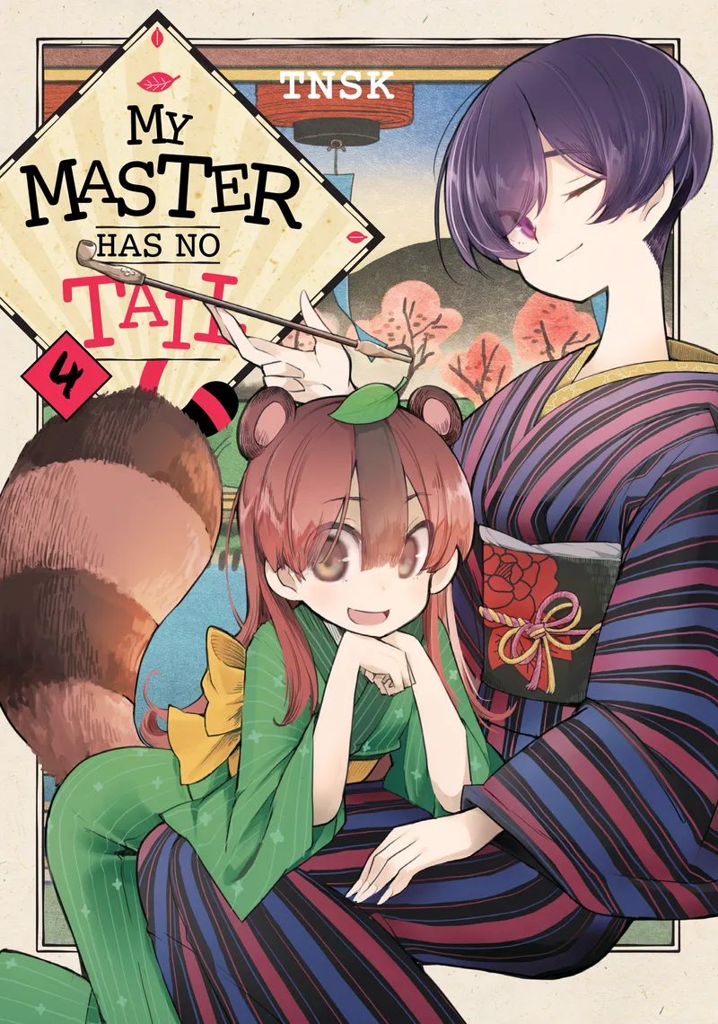My Master Has No Tail, Vol. 4