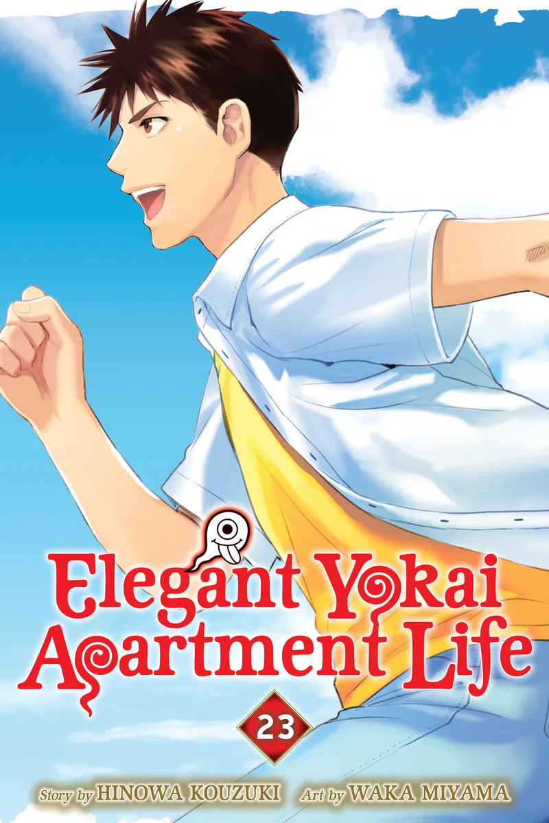Elegant Yokai Apartment Life, Vol. 23