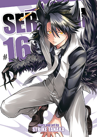 Servamp Vol. 16 manga cover
