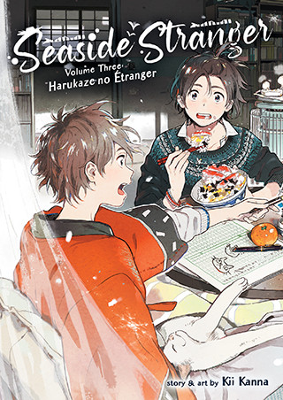 Seaside Stranger Vol. 3: Harukaze no Étranger manga cover