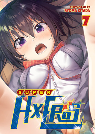 SUPER HXEROS Vol. 7 manga cover