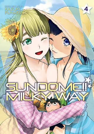 Sundome!! Milky Way Vol. 4 manga cover