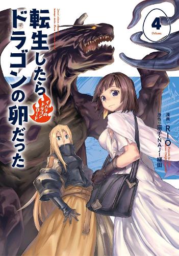 Reincarnated As a Dragon Hatchling (Manga) Vol. 4 manga cover