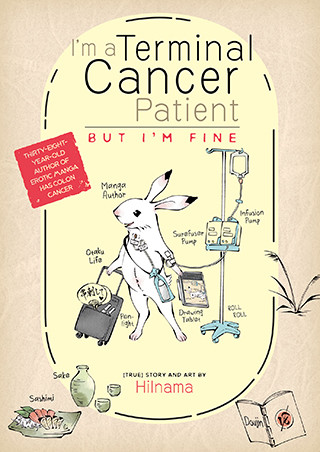 I’m a Terminal Cancer Patient, but I’m Fine. manga cover