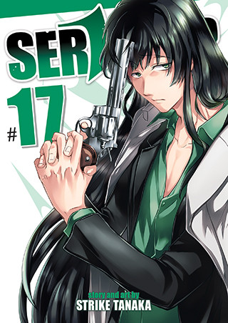 Servamp Vol. 17 manga cover