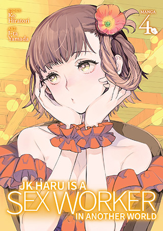 JK Haru is a Sex Worker in Another World (Manga) Vol. 4 cover