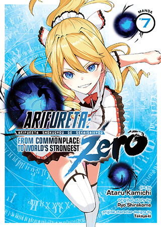 Arifureta: From Commonplace to World’s Strongest ZERO (Manga) Vol. 7