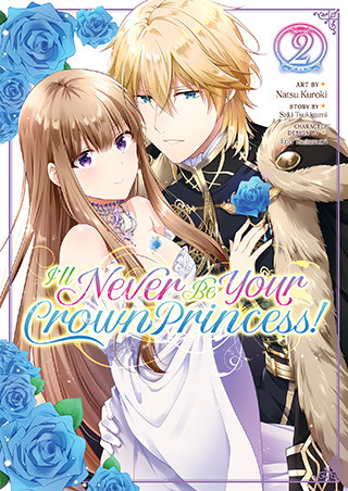 I’ll Never Be Your Crown Princess! (Manga) Vol. 2