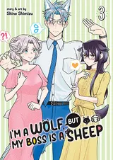 I’m a Wolf, but My Boss is a Sheep! Vol. 3