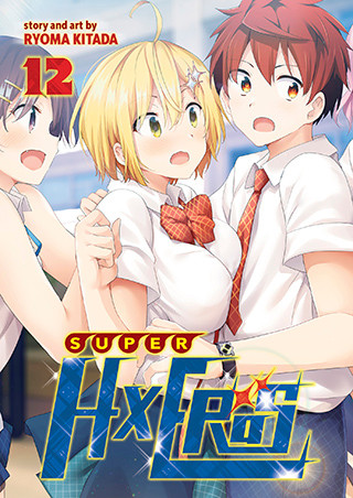 SUPER HXEROS Vol. 12 manga cover
