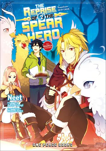 Reprise of the Spear Hero Volume 02 manga cover