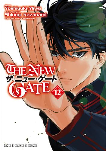 New Gate Volume 12 manga cover