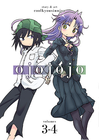 Ojojojo Omnibus Vol. 3-4