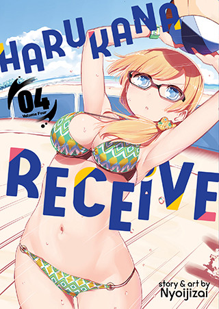 Harukana Receive Vol. 4