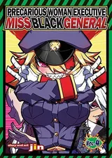 Precarious Woman Executive Miss Black General Vol. 4