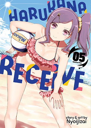 Harukana Receive Vol. 5