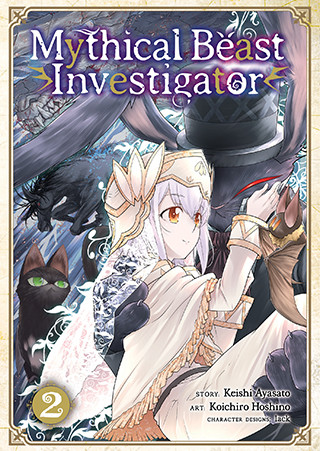 Mythical Beast Investigator Vol. 2