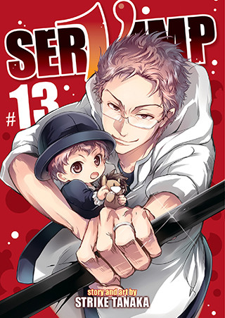 Servamp Vol. 13 manga cover